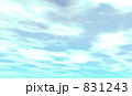 水色の雲