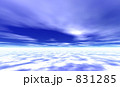 青い雲と光
