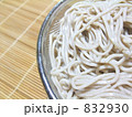 お蕎麦