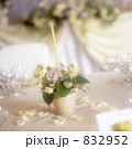 Happy Wedding