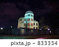 原爆ドーム（ライトアップ）