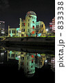 原爆ドームの夜景