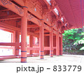 高野山　大門