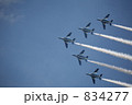 ブルーンパルス