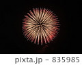 打ち上げ花火