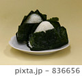 おにぎり