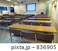 セミナー会場