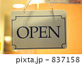 OPEN