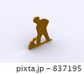 アンダーコンストラクション