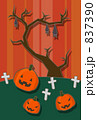 ハロウィンのイラスト素材