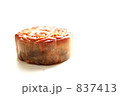 Moon Cake