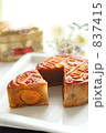 Moon Cake