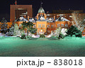 北海道庁旧本庁舎