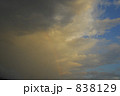 虹と月と青空