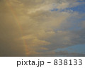 虹と月と青空