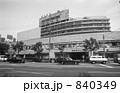東京・数寄屋橋　昭和５６年