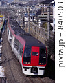 840503