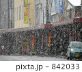 雪降る町