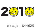 2010年　寅年