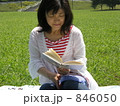 読書