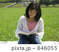 読書