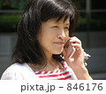 通話 通話