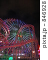 846928