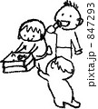 素材ナンバー 847293 : 「みんなでお弁当」