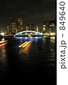 永代橋夜景