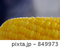 とうもろこし
