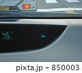 ＥＶモード（電気走行）
