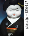 人形