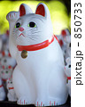 招き猫