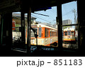 851183