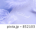 852103