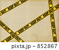 立ち入り禁止