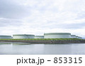 海上の石油備蓄基地（喜入）