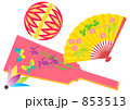 お正月（羽子板 手まり 扇）