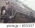 特急つばめ