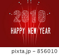 ２０１０年