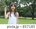 驚いた様子の女の子