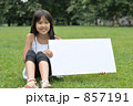 白いパネルを持つ座った女の子
