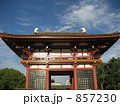 四天王寺の西大門。