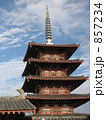 四天王寺、五重塔
