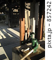 四天王寺のポンプ