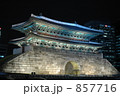 韓国ソウルの南大門