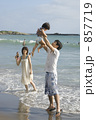 家族の夏の思い出