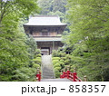 雲巌寺