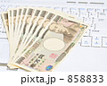パソコンとお金