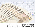 パソコンとお金